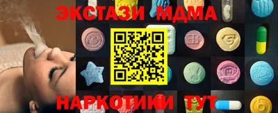 эйфоретик Кимры
