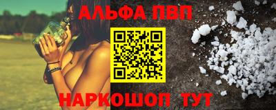 мдма Кинель