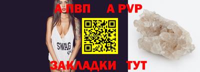 мдма Кинель