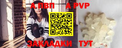 мдма Кинель