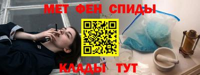 Альфа ПВП Камышлов