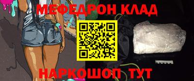 эйфоретик Кимры
