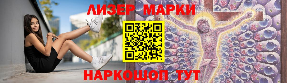 LSD-25 экстази кислота Кулебаки