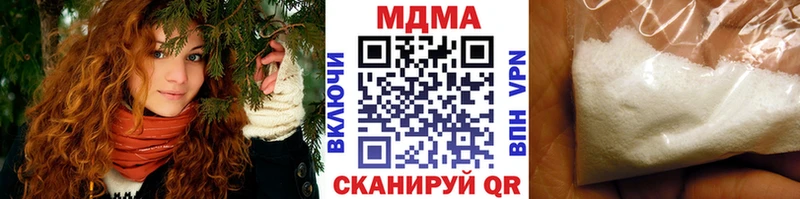 MDMA молли  Кулебаки 
