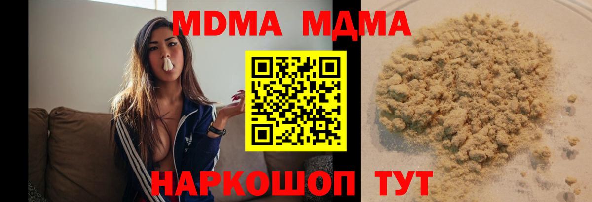 Гашиш  Мефедрон  Вход с VPN  Alpha PVP СК   COCAIN  Мефедрон кристаллы  Кулебаки  Бошки Шишки 