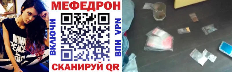 купить цена MEGA сайт МЕФ 4 MMC Кулебаки