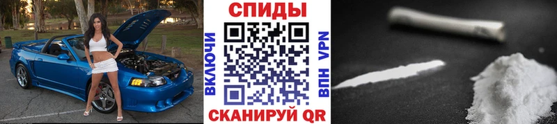 Первитин мет где купить наркоту Кулебаки