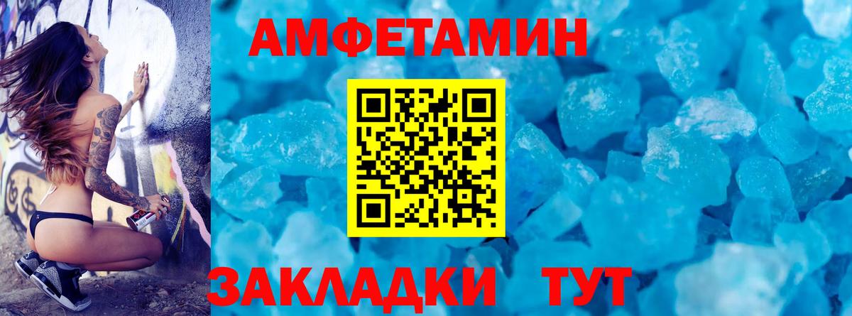 Первитин Декстрометамфетамин 99.9%  Вход с VPN  Первитин  Кулебаки  Первитин Декстрометамфетамин 99.9% 