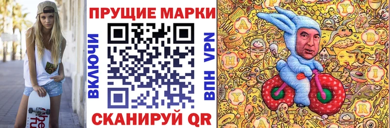 Марки N-bome 1,5мг  Кулебаки 