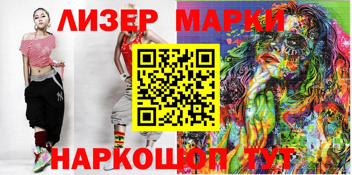 Марки NBOMe 1,5мг  Марки N-bome  Кулебаки  Вход с VPN 