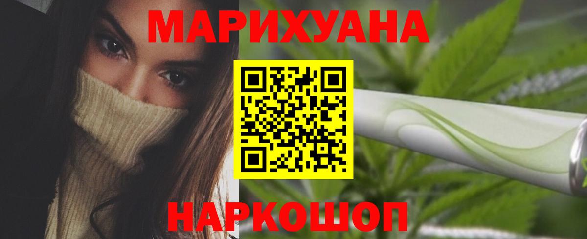 Конопля Amnesia  Вход с VPN  Каннабис конопля  Кулебаки  Конопля план 